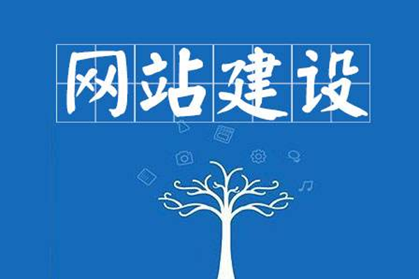 模板網(wǎng)站有什么弊端嗎？