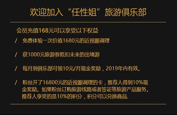 廣州奇點國際旅行社網(wǎng)站建設(shè)