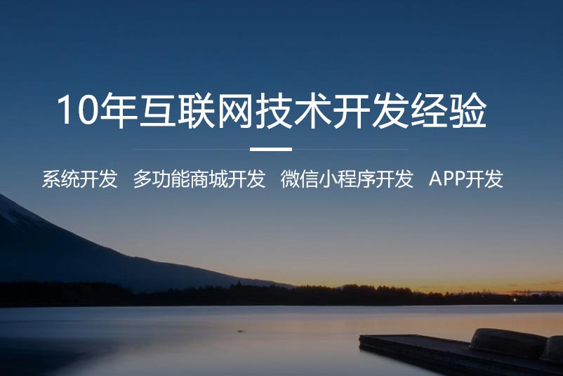 制作公司網(wǎng)站時(shí)你如何選擇網(wǎng)站類型？