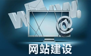 完整的網(wǎng)站設(shè)計方案包括這幾個環(huán)節(jié)