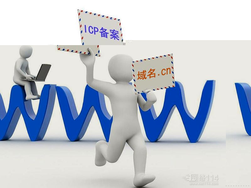 個人應該選擇哪種域名？