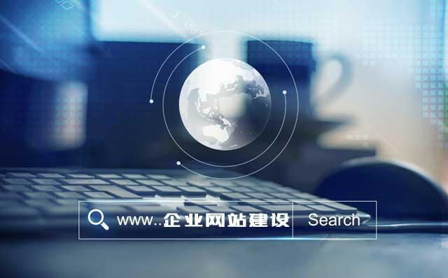 網(wǎng)站設(shè)計需要注意的一些細節(jié)
