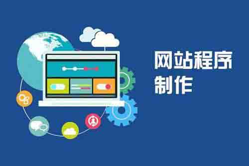 網(wǎng)站單頁(yè)設(shè)計(jì)的流行趨勢(shì)