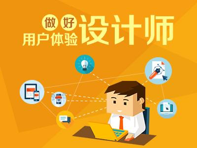 常見的造成網(wǎng)站用戶體驗(yàn)差的四大原因