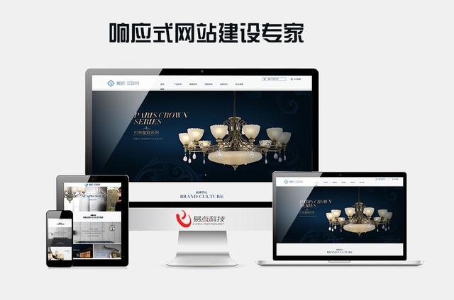 如何去判斷一個(gè)響應(yīng)式網(wǎng)站建設(shè)合不合格？