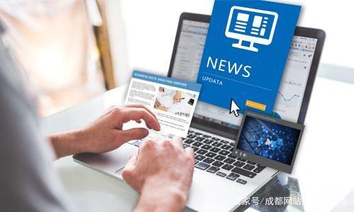 企業(yè)網(wǎng)站建設(shè)好以后的文章更新很重要！