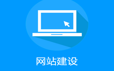 網(wǎng)頁(yè)圖片的SEO優(yōu)化有哪些要點(diǎn)？