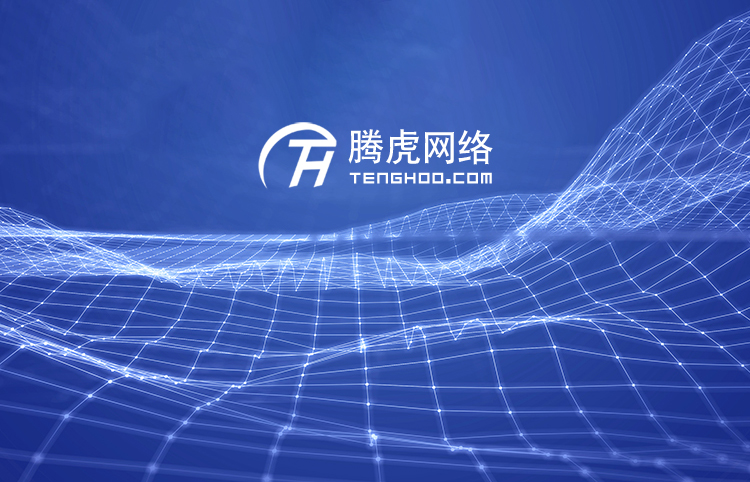 網(wǎng)站建設(shè)關(guān)于如何減少用戶(hù)頁(yè)面跳轉(zhuǎn)做了如下的分析